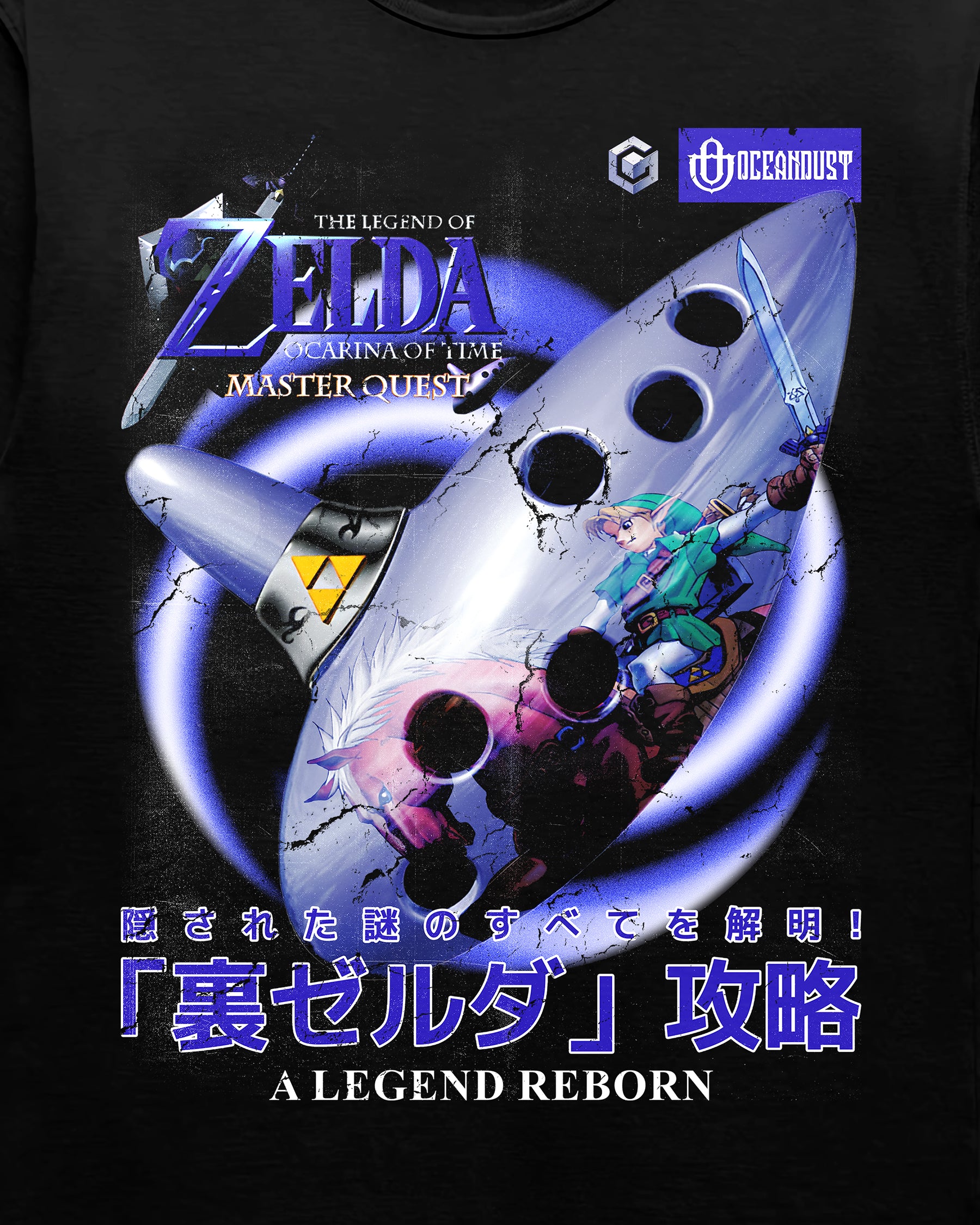 Video Games 'The Legend of Zelda: Ocarina of Time Master Quest' Staple T-Shirt